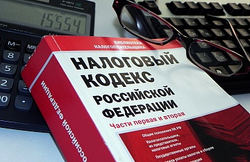 Сроки владения недвижимостью