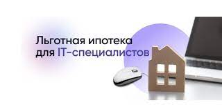Минцифры России предложило отменить требования к зарплате для молодых специалистов