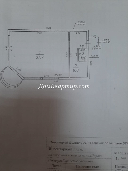 Коммерческая недвижимость - торговый павильон (магазин продуктов) "Авокадо" в Торопце №100