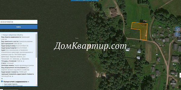 Земельный участок у Волги и озера Вселуг дер. Квашнино, Пено №529