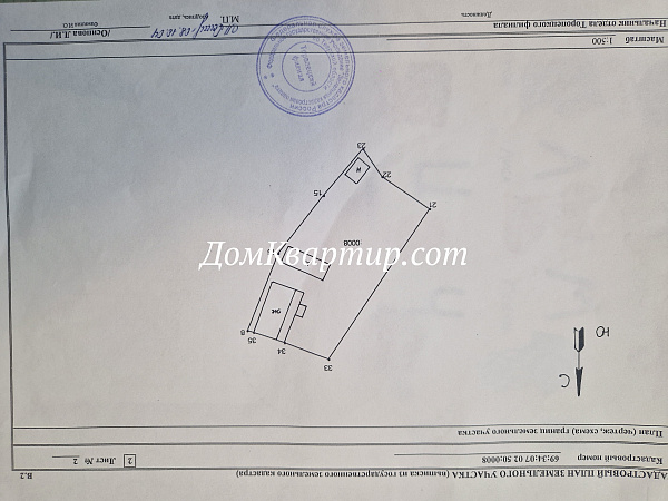 Дом с земельным участком в Торопце на ул. Фрунзе №971