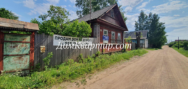 Дом с земельным участком на ул. Западная в г. Торопец №862